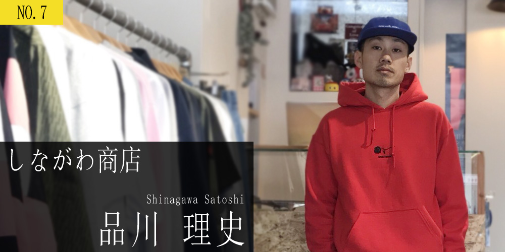 sample