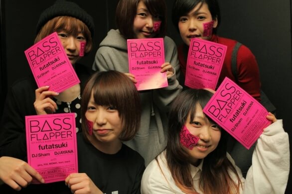 BASS FLAPPER