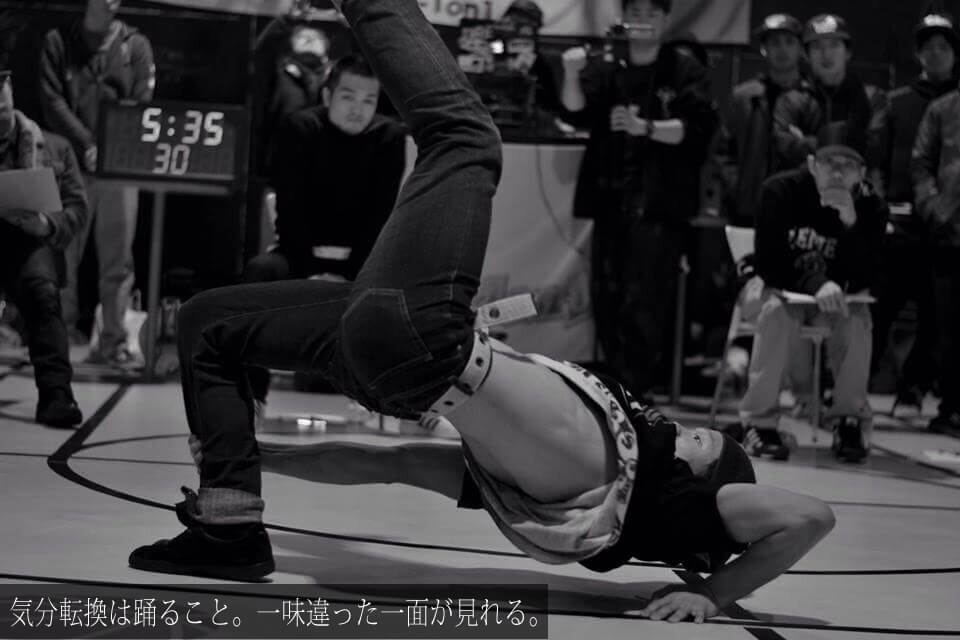 bboy MoRo
