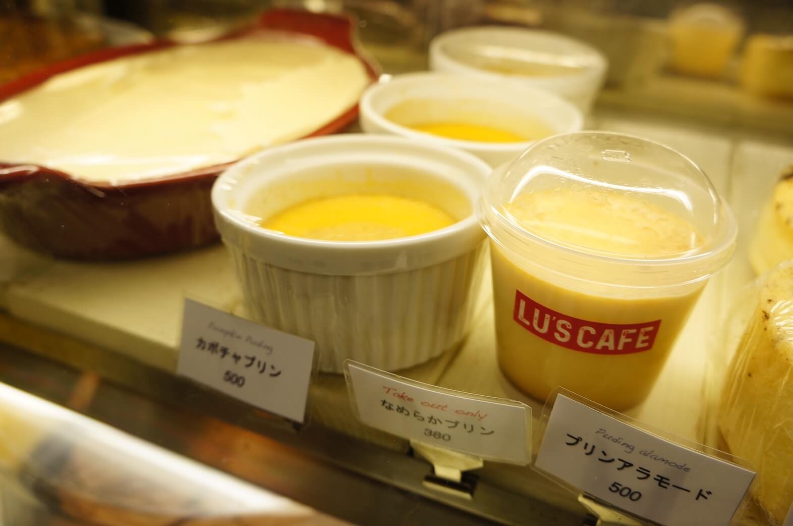 lu's cafe